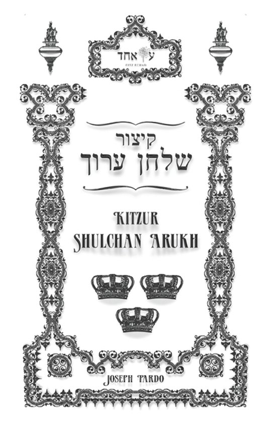 Kitzur Shulchan Arukh (Sephardic)