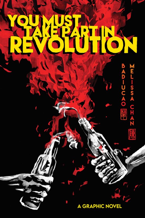 You Must Take Part in Revolution - cover