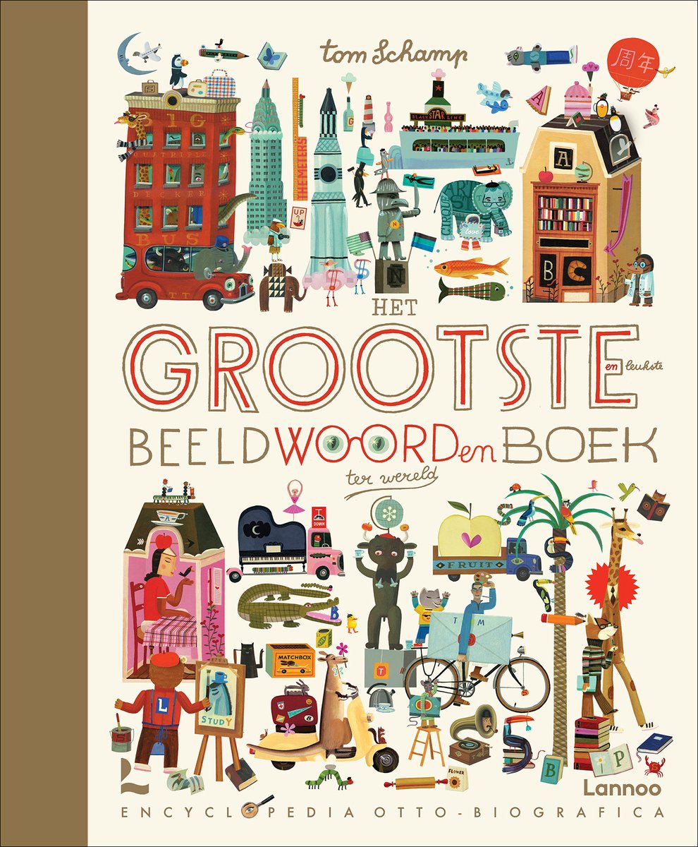 Omslag van Het grootste en leukste beeldwoordenboek ter wereld
