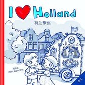 I love Holland