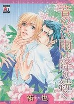 Endless Rain (Yaoi)