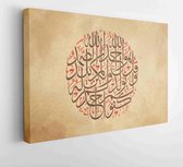 Heilige Koran Arabische kalligrafie op oud papier, vertaald: (Zeg: er is geen god dan Allah) - Modern Art Canvas - Horizontaal - 1349593355 - 50*40 Horizontal