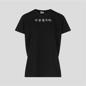 T-SHIRT IT'S GONNA BE ALLRIGHT BLACK (XS)