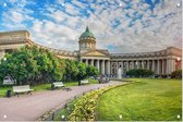 Kazankathedraal aan de Nevski Prospekt in Sint-Petersburg - Foto op Tuinposter - 225 x 150 cm