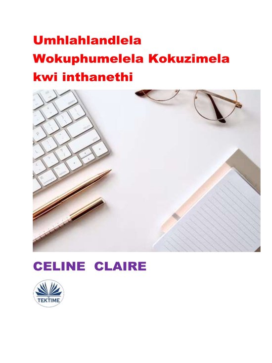 Umhlahlandlela Wokuphumelela Kokuzimela Kwi Inthanethi - cover