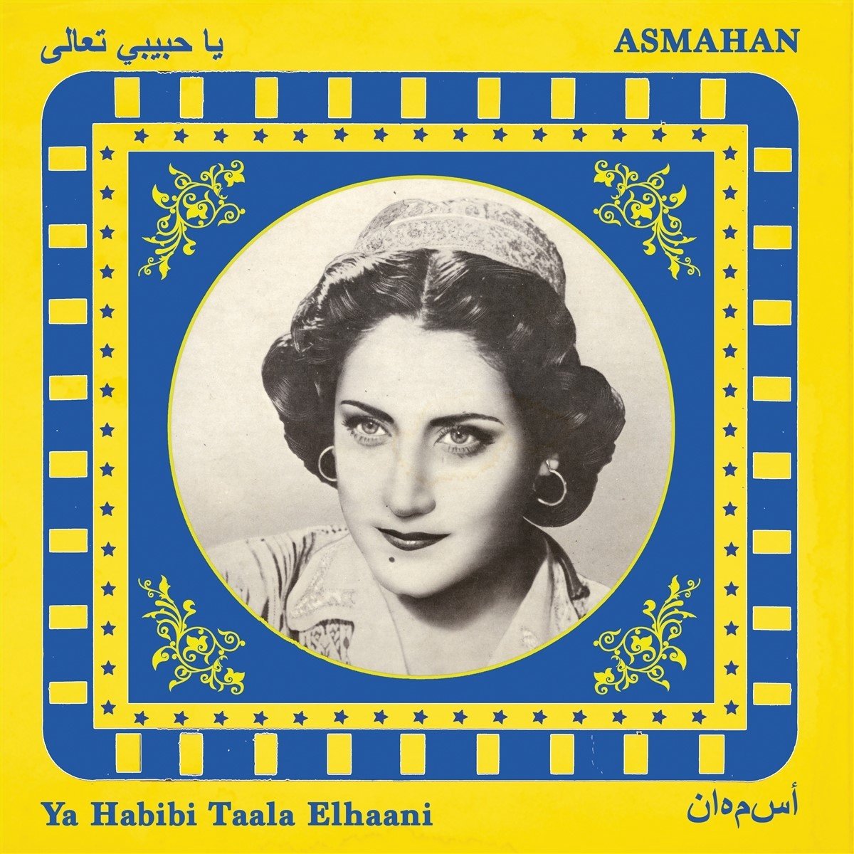 Asmahan - Ya Habibi Taala Elhaani (CD) (Limited Edition) (Remastered)