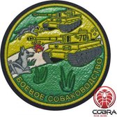 Боевое Собаководство geborduurde patch embleem | Vastnaaien | Military Airsoft