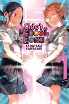 Chio's School Road 7 - Chio's School Road, Vol. 7