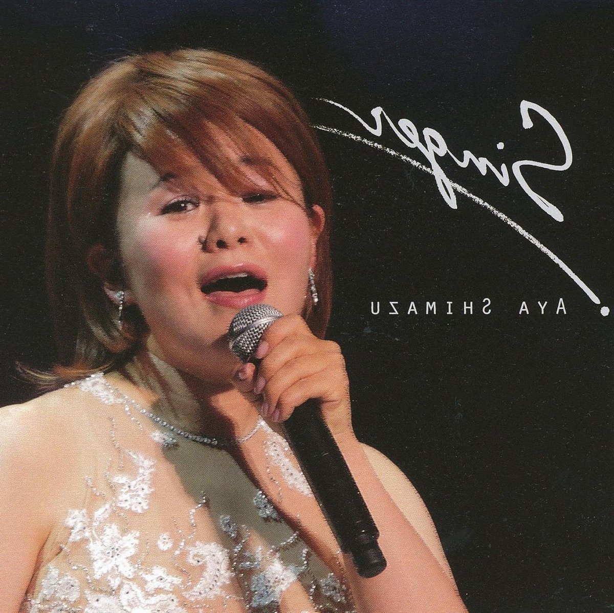 Muziek CD - Audio Album - Muziek Luisteren - Japanse Import - 100 g - Niet gespecificeerd