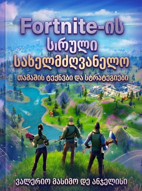  - cover