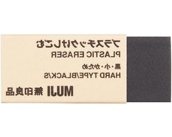 MUJI 無印良品 Plastic gumset, groot formaat, zwart hard type en wit, gemaakt in Japan (zwart, klein)
