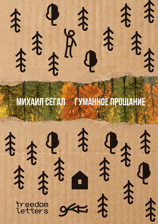  - cover