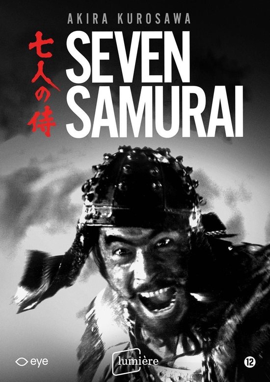 Seven Samurai (DVD)