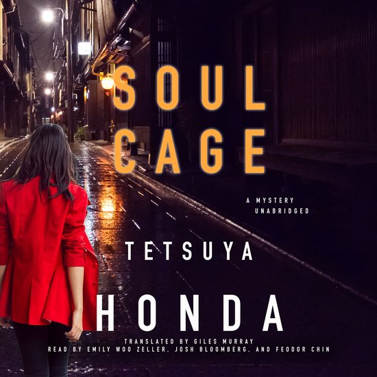 Soul Cage - cover