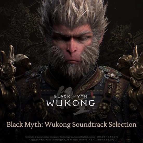 V/A - Black Myth: Wukong Soundtrack Selection (LP)
