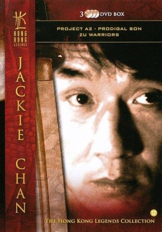 Jackie Chan 3 DVD box set met Project A2, Prodigal Son en Zu Warriors.