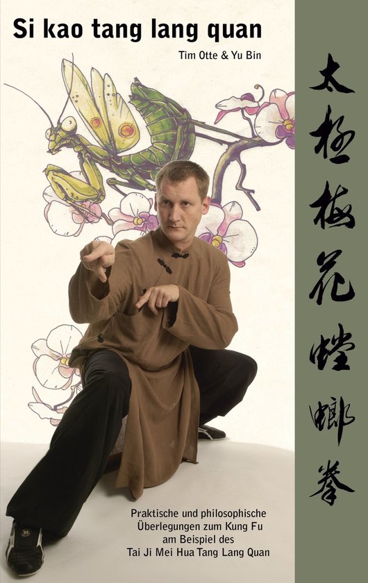 Si kao tang lang quan - cover