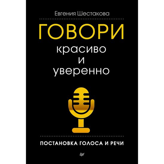  - cover
