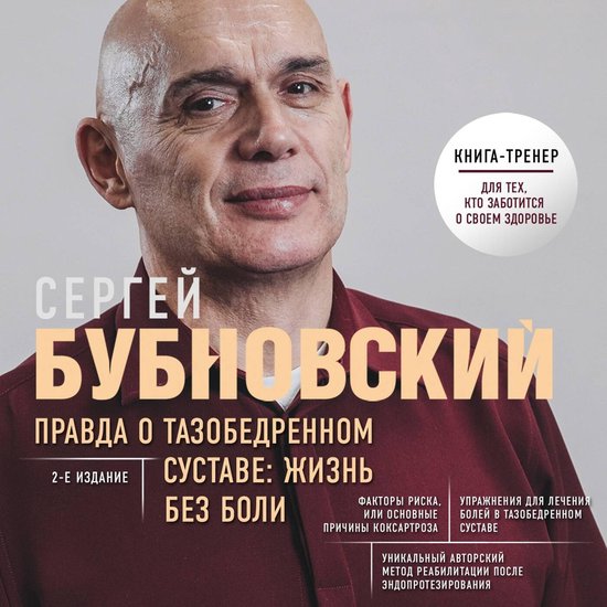  - cover
