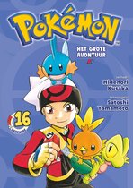 Pokémon manga deel 16: Het Grote Avontuur. Jongen met Mudkip, Torchic en Treecko. Tekst: Het Grote Avontuur.