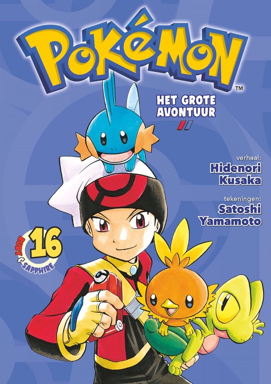 Pokemon Manga - Het grote Avontuur - deel 16 - Nederlands - cover
