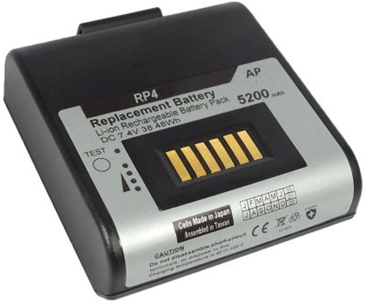 Honeywell spare battery