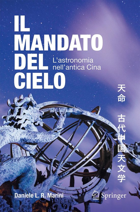 Italian language eBook collection - Il mandato del cielo - cover