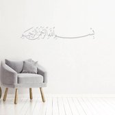 Muursticker Bismillah - Zilver - 160 x 29 cm - woonkamer religie alle