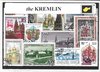 Afbeelding van het spelletje Kremlin – Luxe postzegel pakket (A6 formaat) : collectie van verschillende postzegels van Kremlin – kan als ansichtkaart in een A6 envelop - authentiek cadeau - kado - geschenk - kaart - rusland - sovjet unie - moscow - moskou - rode plein - Moskva