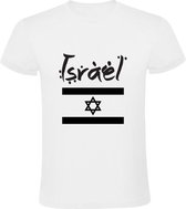 Israel Heren t-shirt | Wit