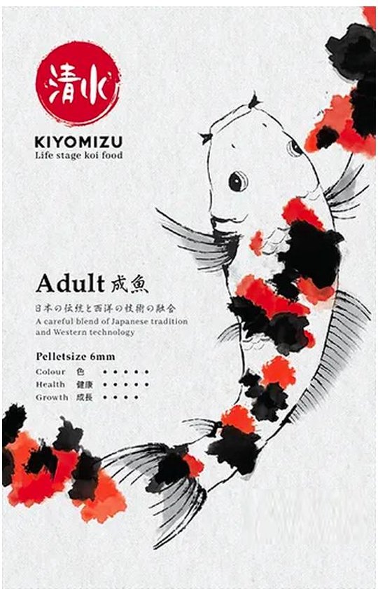 Foto: Kiyomizu adult 6mm sinking 9kg 