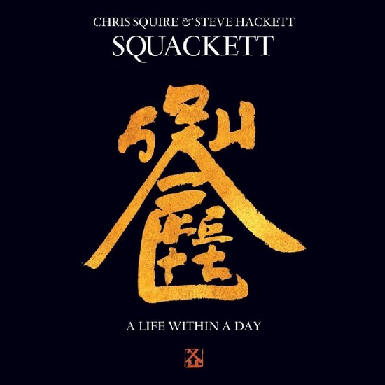 Life Within A Day (Deluxe Edition)