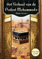 Het verhaal van de Profeet Mohammed 1 - Het verhaal van de Profeet Mohammed - Mekka periode