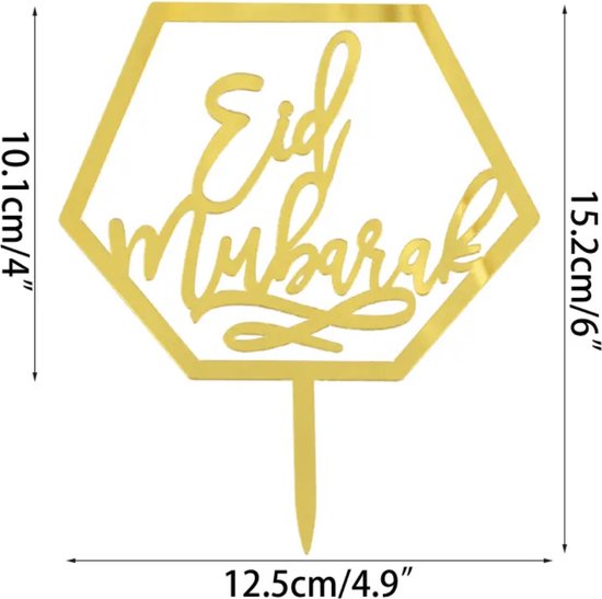 Cake topper Eid Mubarak Décoration Eid Mubarak Décoration Eid
