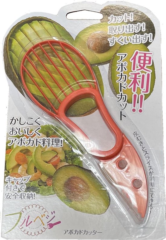 Advocade mes, schiller, Avocadosnijder - 3-in-1- Eenvoudige avocado tool - avocado mes