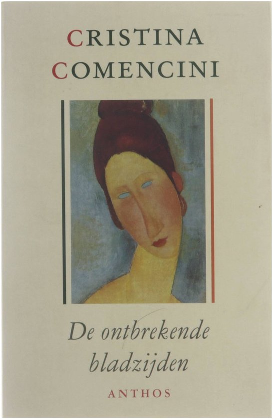 Ontbrekende bladzijden