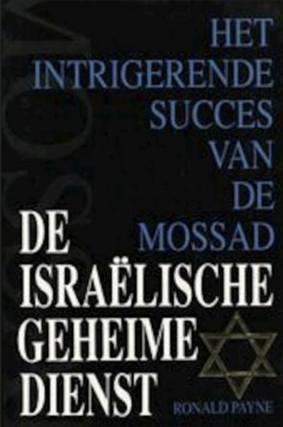 9789061208785 - Israelische geheime dienst
