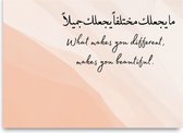 Wenskaart - What makes you Different, makes you Beautiful - Arabisch