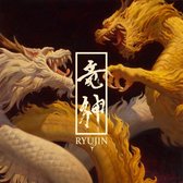 Ryujin - Ryujin (LP)