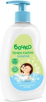 2 flessen Bochko Vloeibare zeep voor babys en kinderen - SENSETIEVE 2x410ml