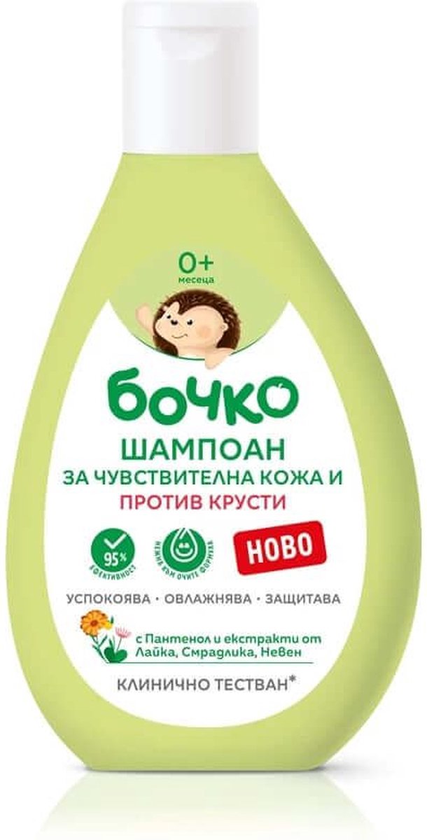 Goedkoopste Bochko Shampoo voor de gevoelige huid van de baby's met korstjes 200 ml