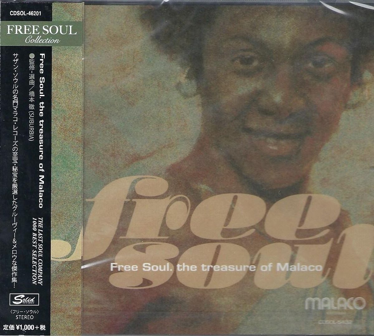 Free Soul. The Treasure Of Malaco