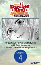 Level 0 Demon King Becomes an Adventurer in Another World CHAPTER SERIALS 4 - Level 0 Demon King Becomes an Adventurer in Another World #004