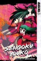Sengoku Youko - Sengoku Youko, Volume 5