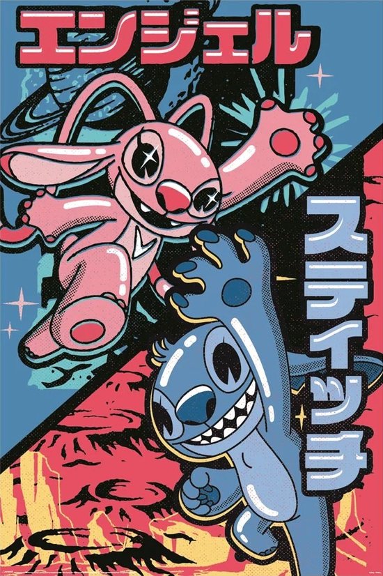 Stitch Japanese Combo Poster 61x91.5cm