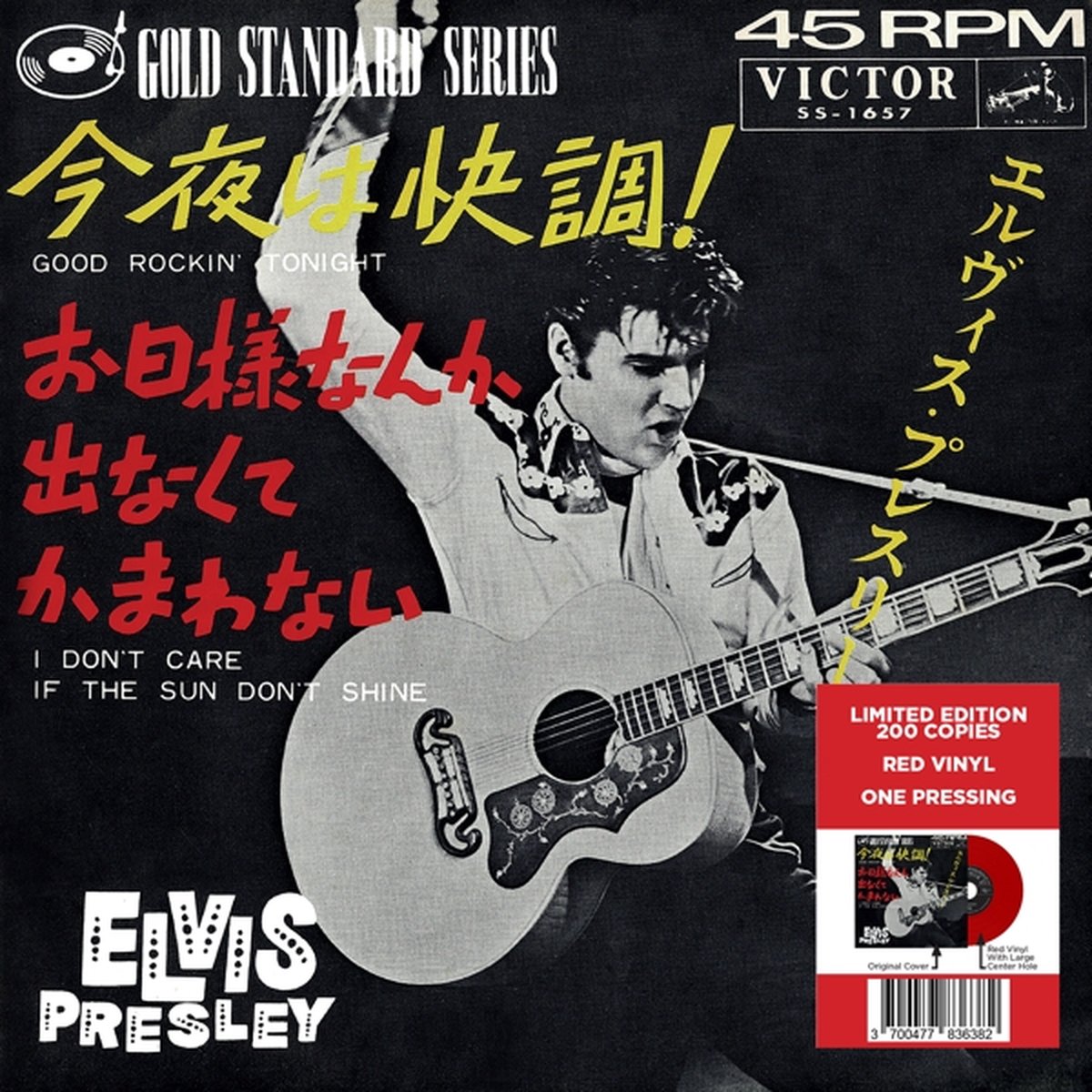 Good Rockin' Tonight/I Don't Care If the Sun Don't Shine