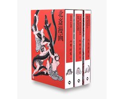 Hokusai Manga