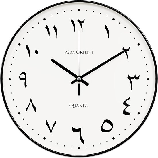 Horloge murale arabe ronde de 30 cm avec aiguille rampante sans tic-tac,  mouvement à... | bol