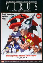 Virus Buster Serge [DVD]