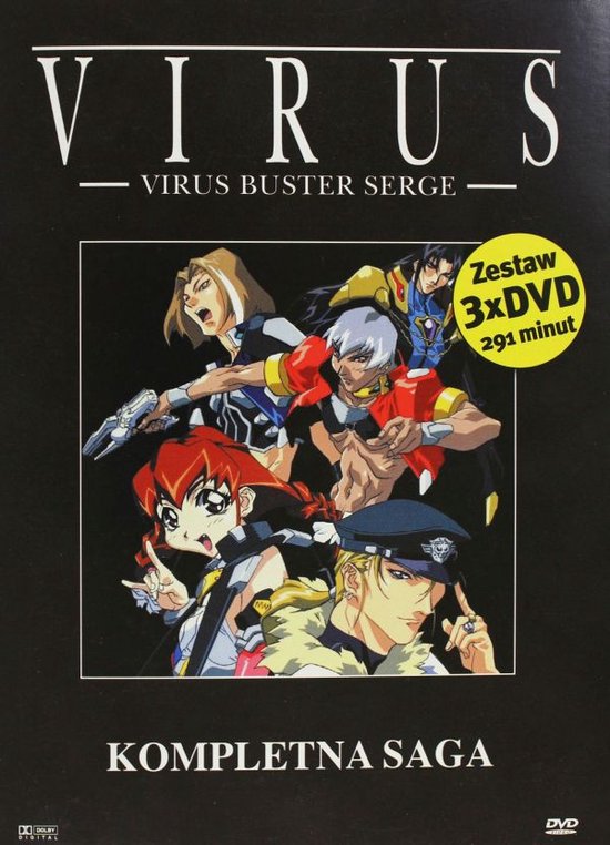 Virus Buster Serge [3DVD]